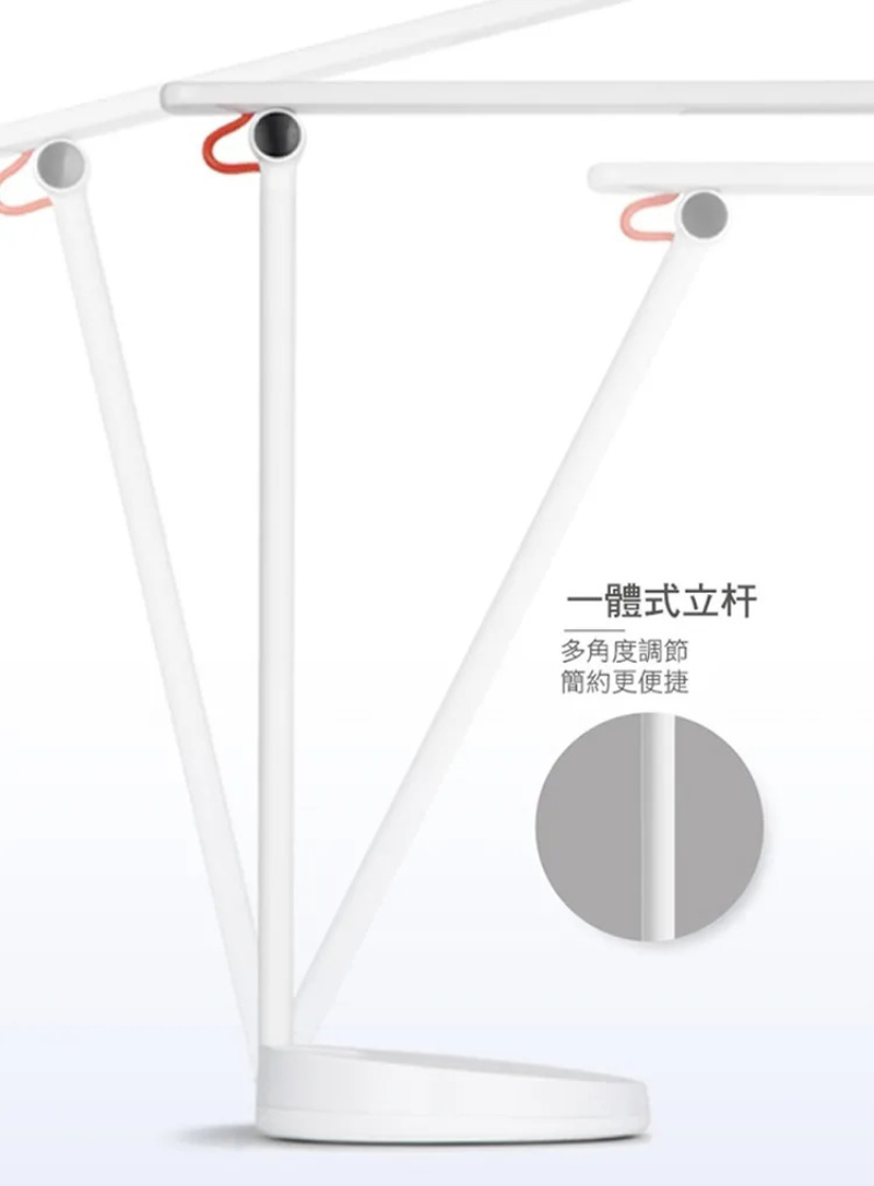 一體式立杆 多角度調節 簡約更便捷 