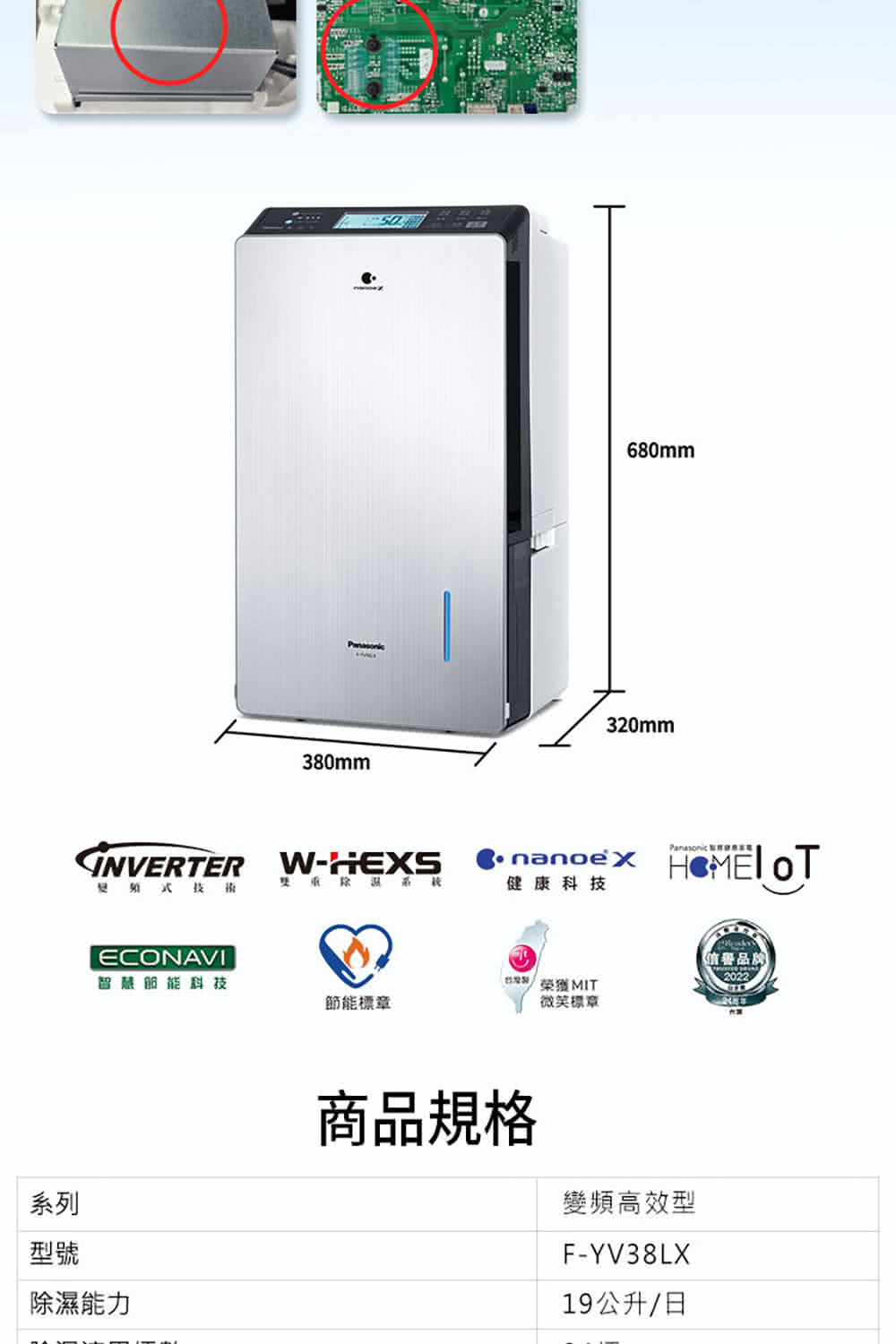 E 榮獲MIT