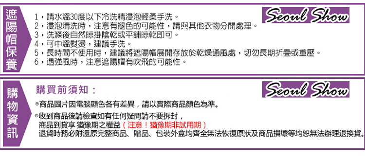 退貨時務必附還原完整商品、贈品、包装外盒均齊全無法恢復原狀及商品損壞等均恕無法辦理退換貨。