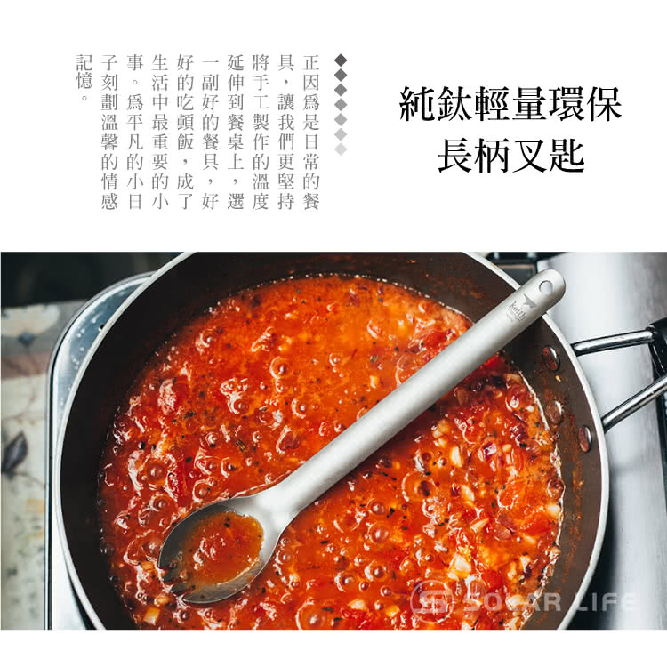 正 因 爲是日常的餐