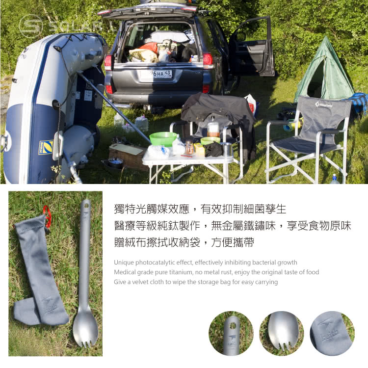 獨特光觸媒效應,有效抑制細菌孳生 醫療等級純鈦製作,無金屬鐵鏽味,享受食物原味 贈絨布擦拭收納袋,方便攜帶 
