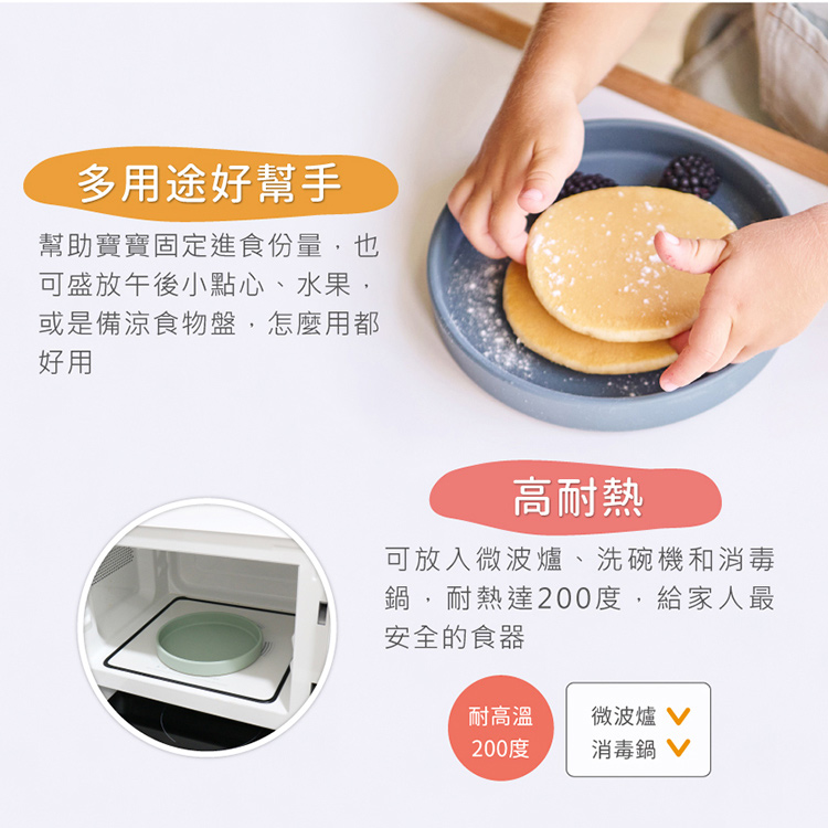 鍋,耐熱達200度,給家人最