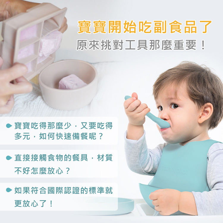 寶寶吃得那麼少,又要吃得