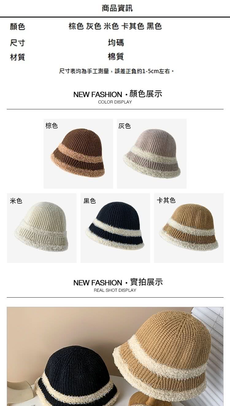 尺寸表均為手工測量,誤差正負約15cm左右。