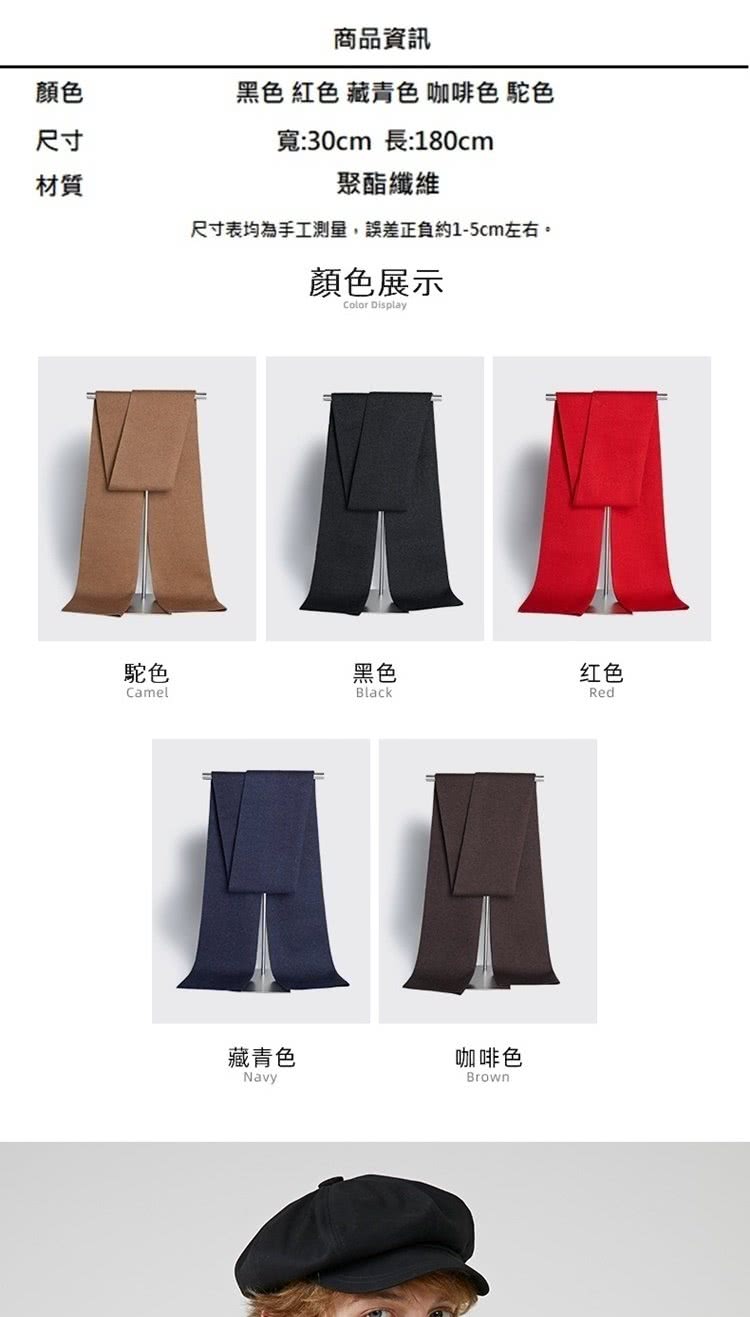 å°ºå¯¸è¡¨åçºæå·¥æ¸¬é,èª¤å·®æ­£è² ç´15cmå·¦å³ã
