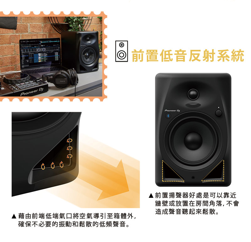 Pioneer先鋒 DM-40D-BT - 詳情4