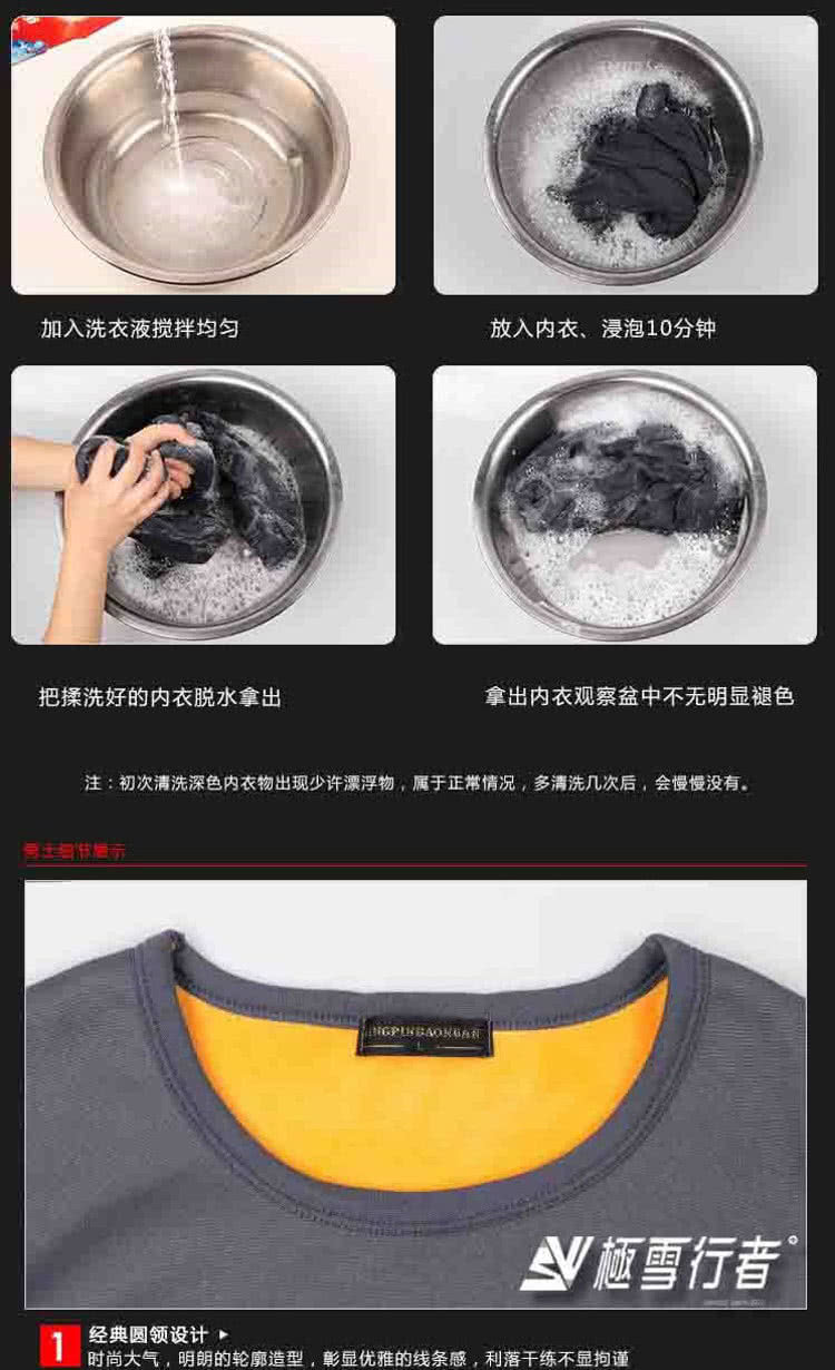 注初次清洗深色内衣物出现少许漂浮物,属于正常情况,多清洗几次后,会慢慢没有。