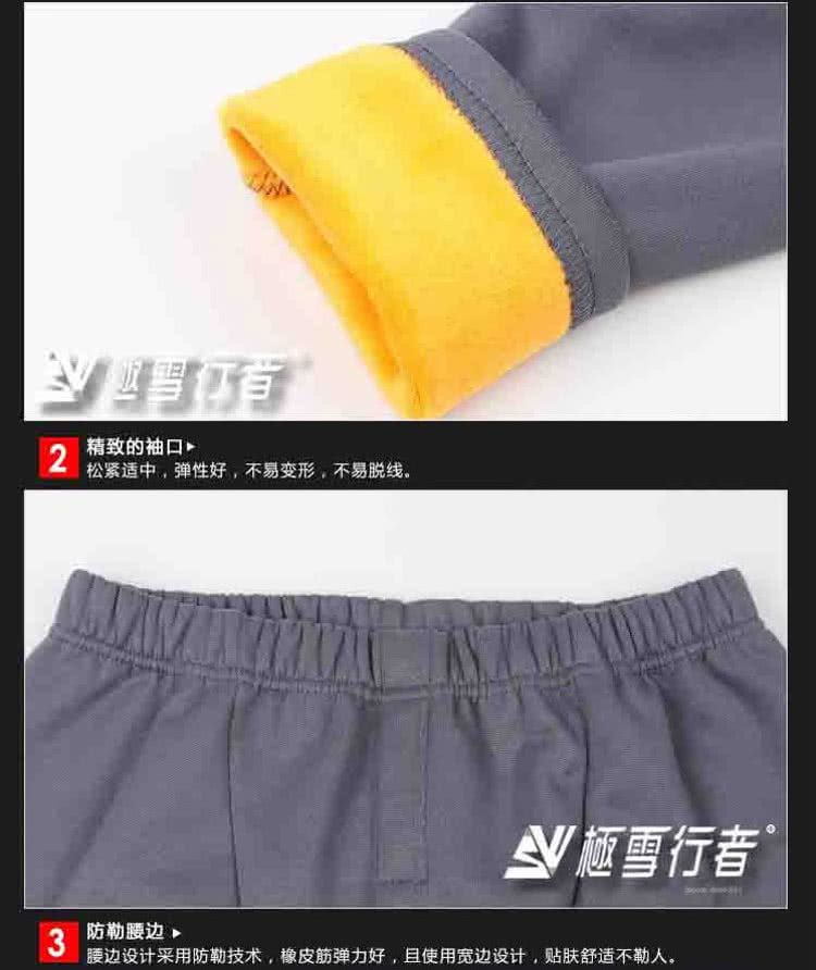 精致的袖口 松紧适中,弹性好,不易变形,不易脱线, N 極雪行者 防勒腰边 腰边设计采用防勒技术,橡皮筋弹力好,且使用宽边设计,贴肤舒适不勒人。 