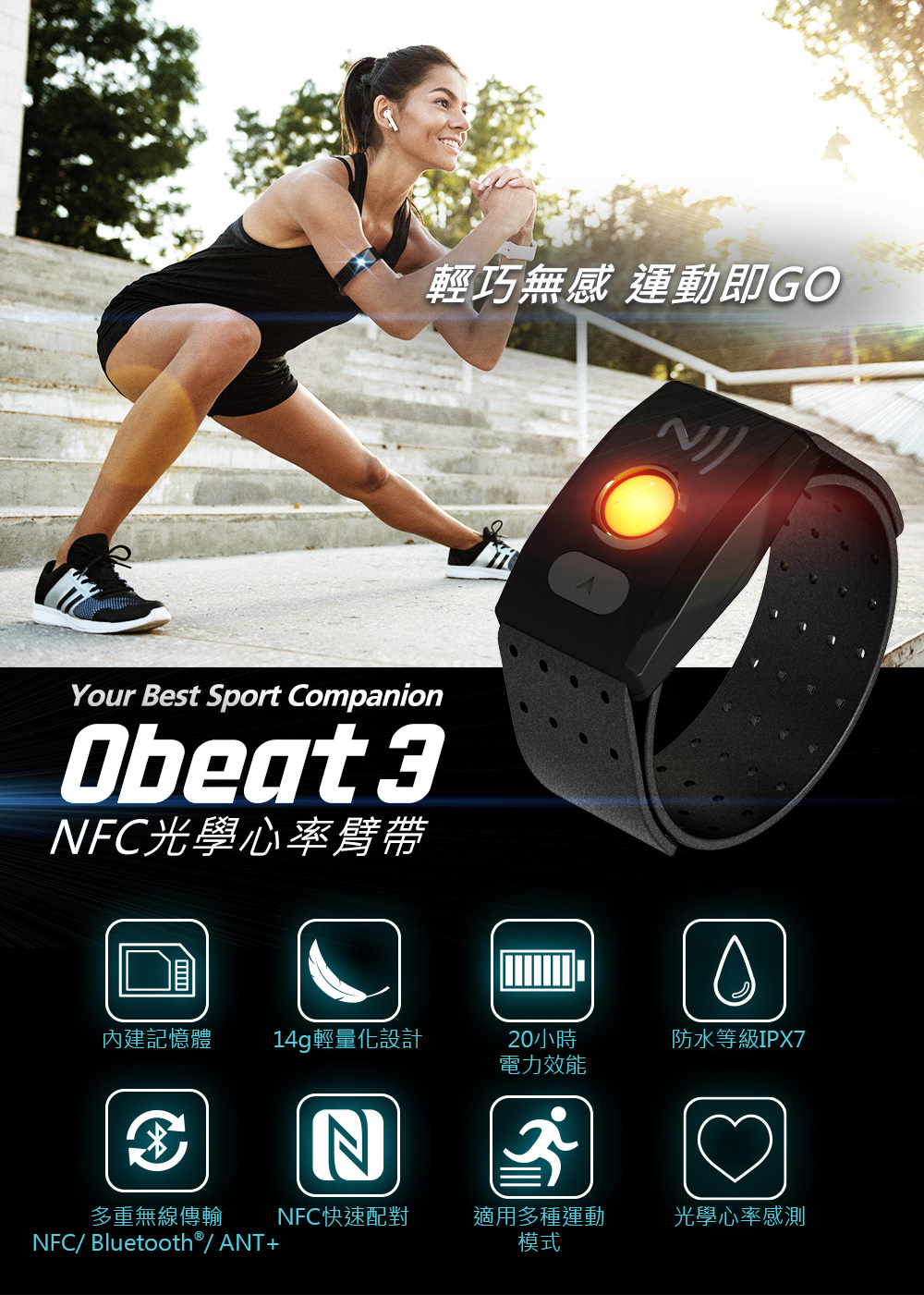 ATTACUS Obeat 3 - 詳情1