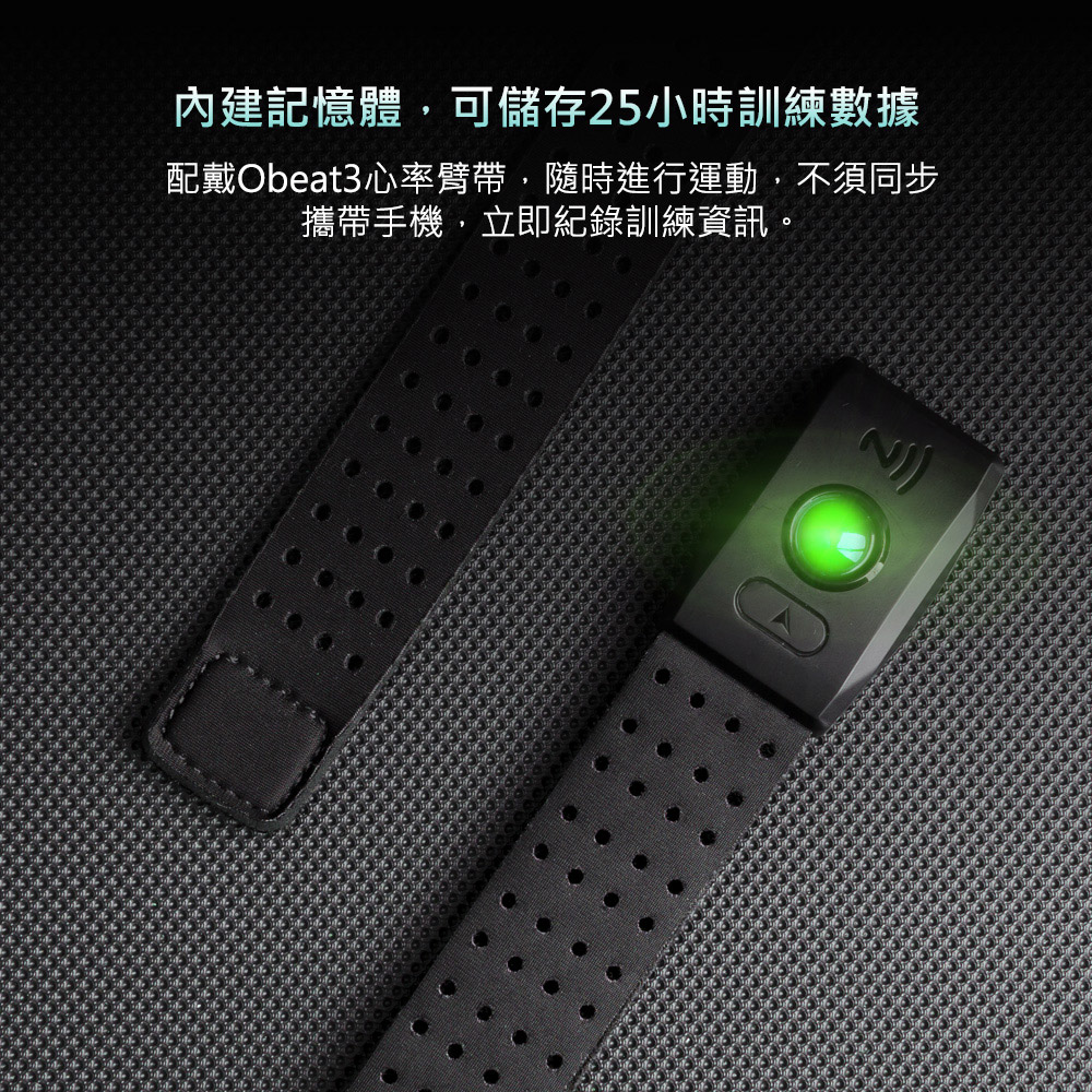 å§å»ºè¨æ¶é«,å¯å²å­25å°æè¨ç·´æ¸æ éæ´Obeat3å¿çèå¸¶,é¨æé²è¡éå,ä¸é åæ­¥ æå¸¶ææ©,ç«å³ç´éè¨ç·´è³è¨ã 