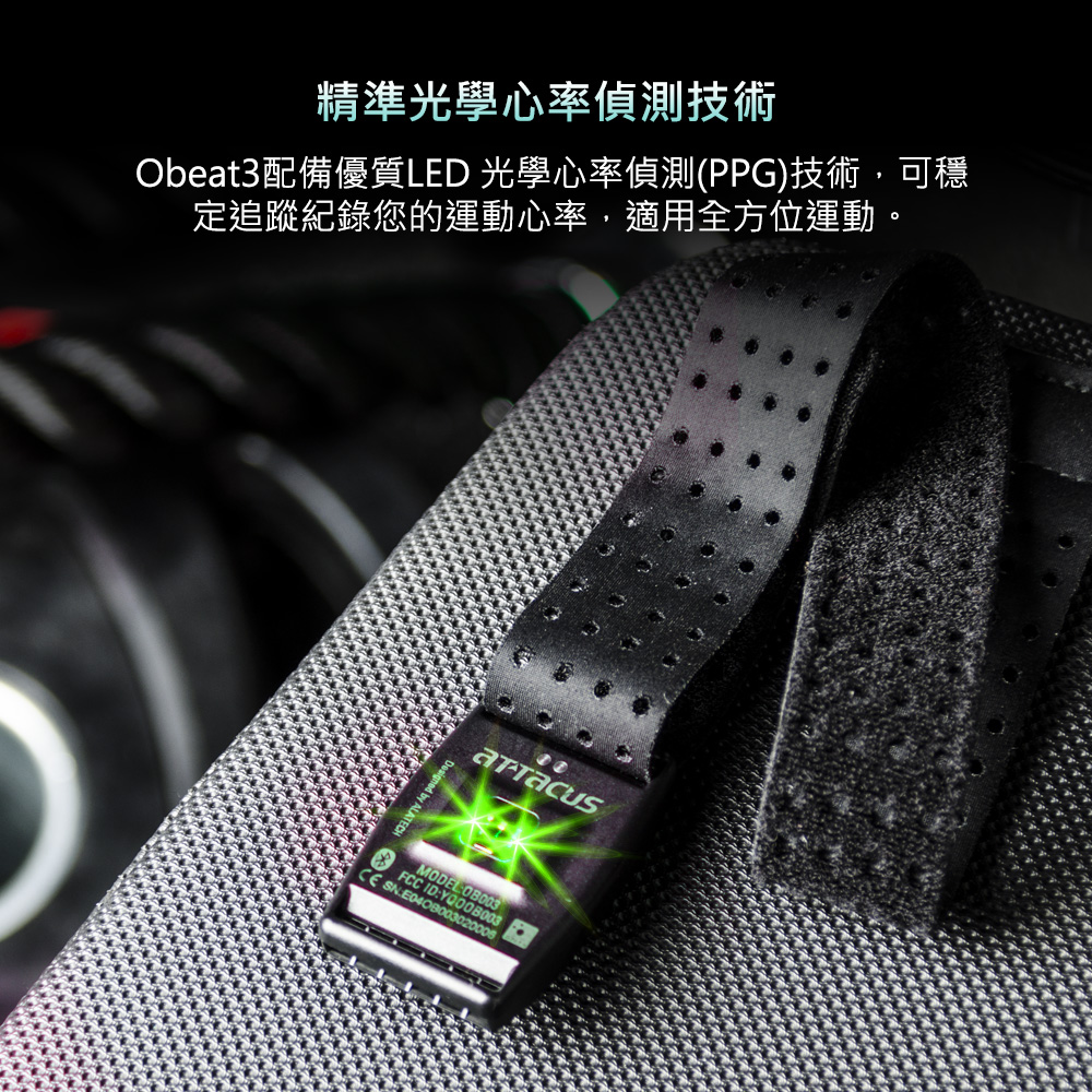 Obeat3éååªè³ªLED åå­¸å¿çåµæ¸¬PPGæè¡,å¯ç©© å®è¿½è¹¤ç´éæ¨çéåå¿ç,é©ç¨å¨æ¹ä½éåã ç²¾æºåå­¸å¿çåµæ¸¬æè¡ å 0 