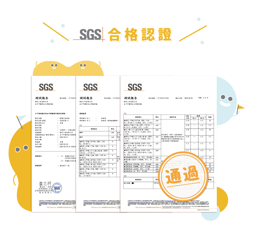 CAS So. 100231 玉度炫,5C,