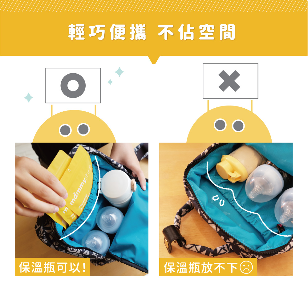 輕巧便攜 不佔空間 保溫瓶可以 保溫瓶放不下。 