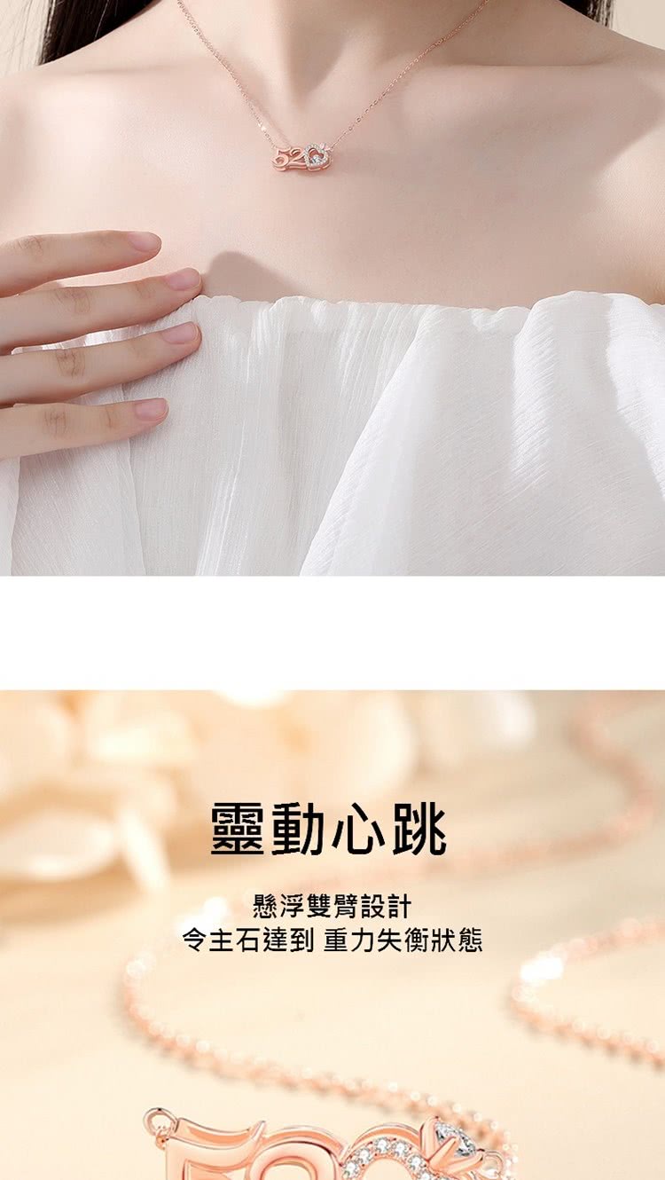 靈動心跳 懸浮雙臂設計 令主石達到 重力失衡狀態 