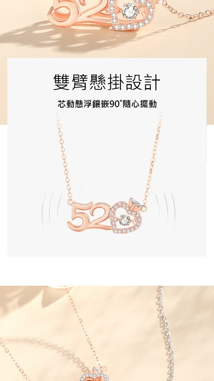 雙臂懸掛設計 芯動懸浮鑲嵌90隨心擺動 