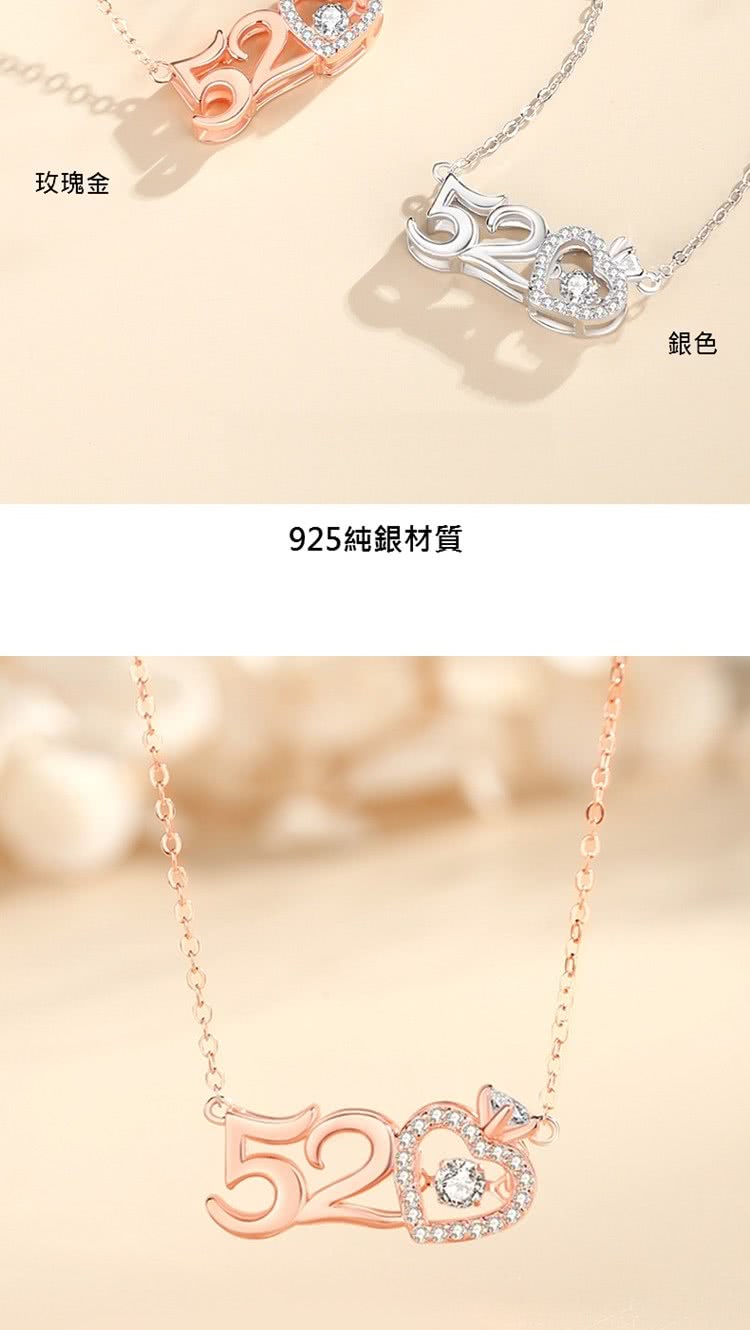 玫瑰金 925純銀材質 銀色 