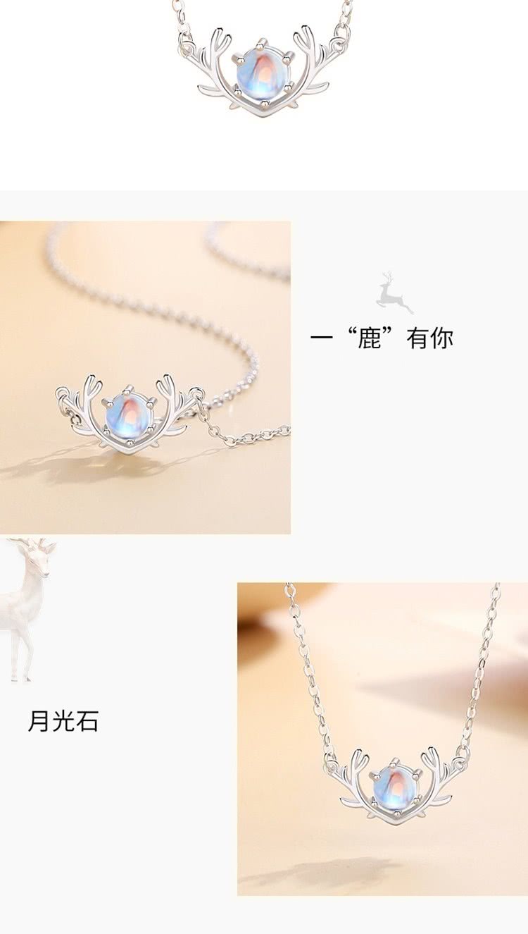 æåç³ é¹¿æä½  