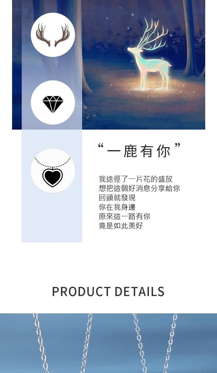 想把這個好消息分享給你