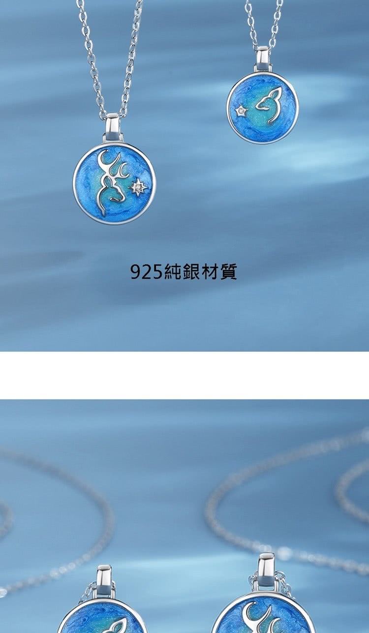 925純銀材質 