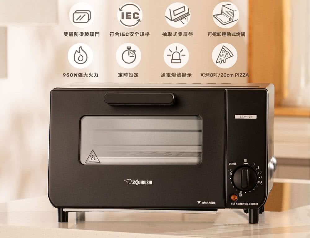 通電燈號顯示 可烤8吋20cm PIZZA.