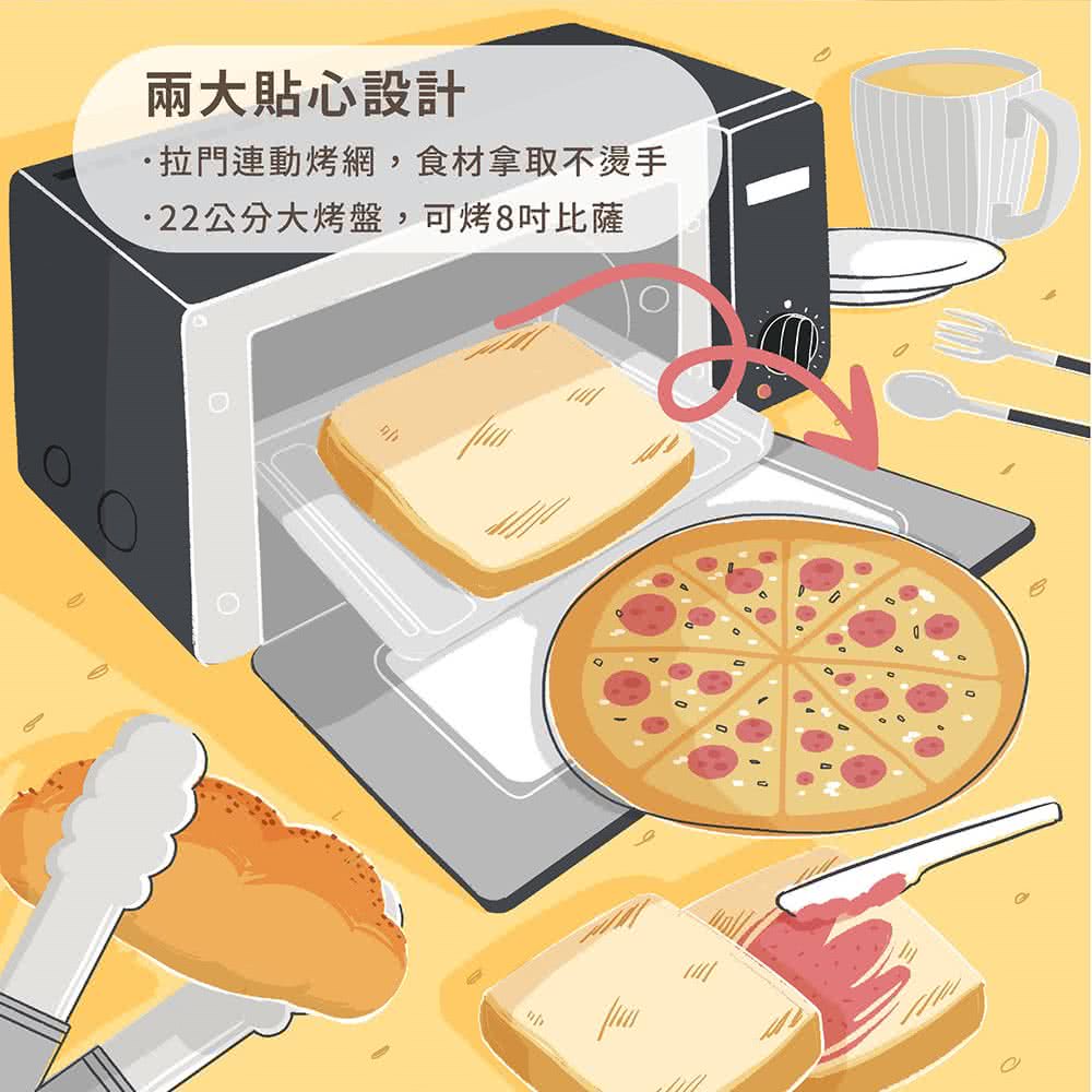 兩大貼心設計 拉門連動烤網,食材拿取不燙手 22公分大烤盤,可烤8吋比薩