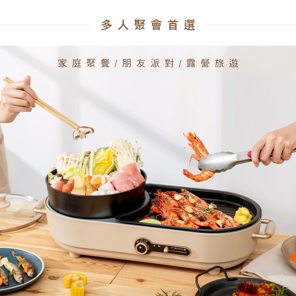 多人聚會首選 家庭聚餐  朋友派對  露營旅遊 