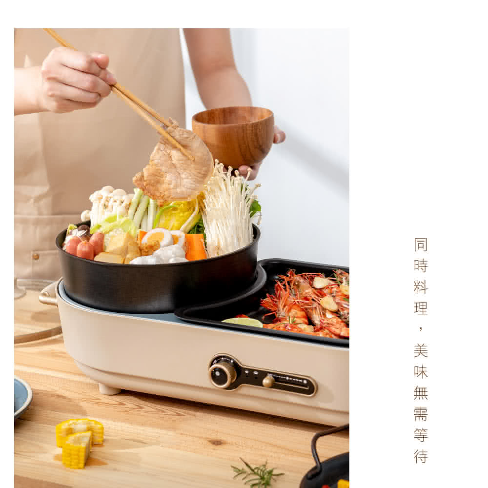 時料理,美味無需等待 