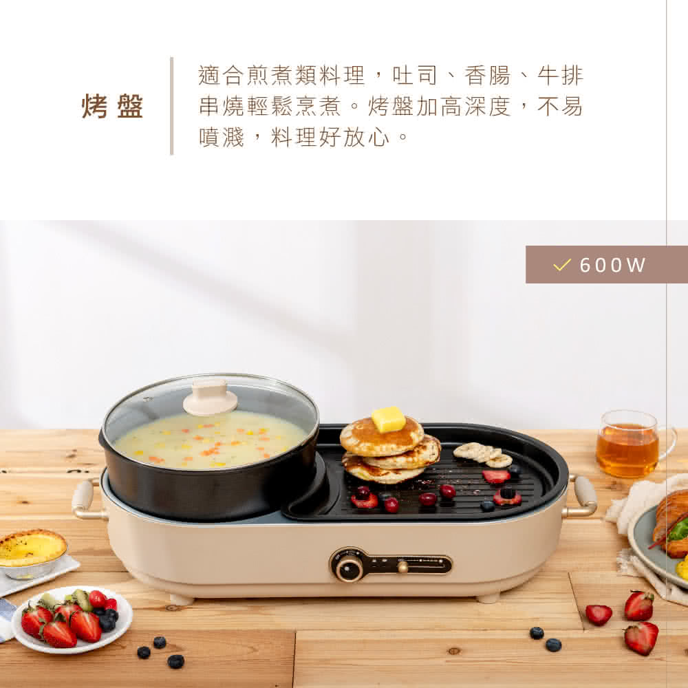 烤盤 適合煎煮類料理,吐司、香腸、牛排 串燒輕鬆烹煮。烤盤加高深度,不易 噴濺,料理好放心。 