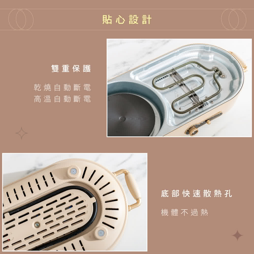 底部快速散熱孔