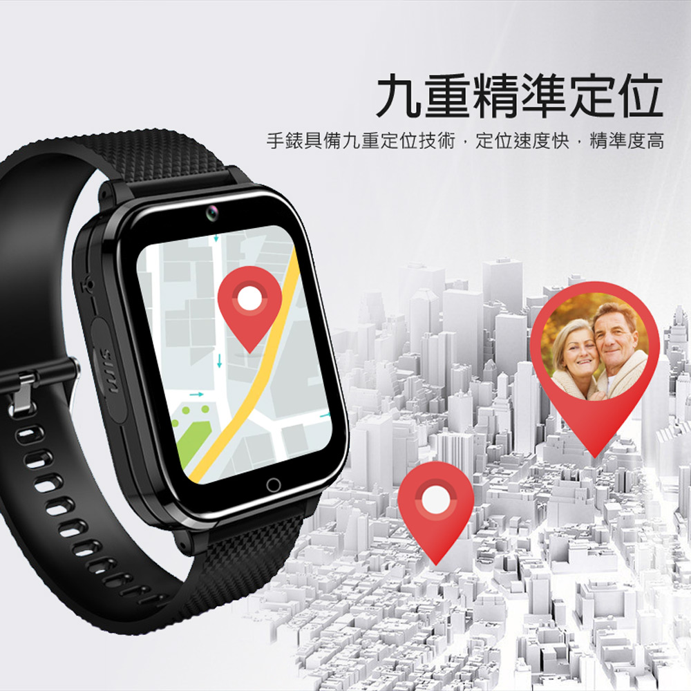 九重精準定位 手錶具備九重定位技術,定位速度快,精準度高 