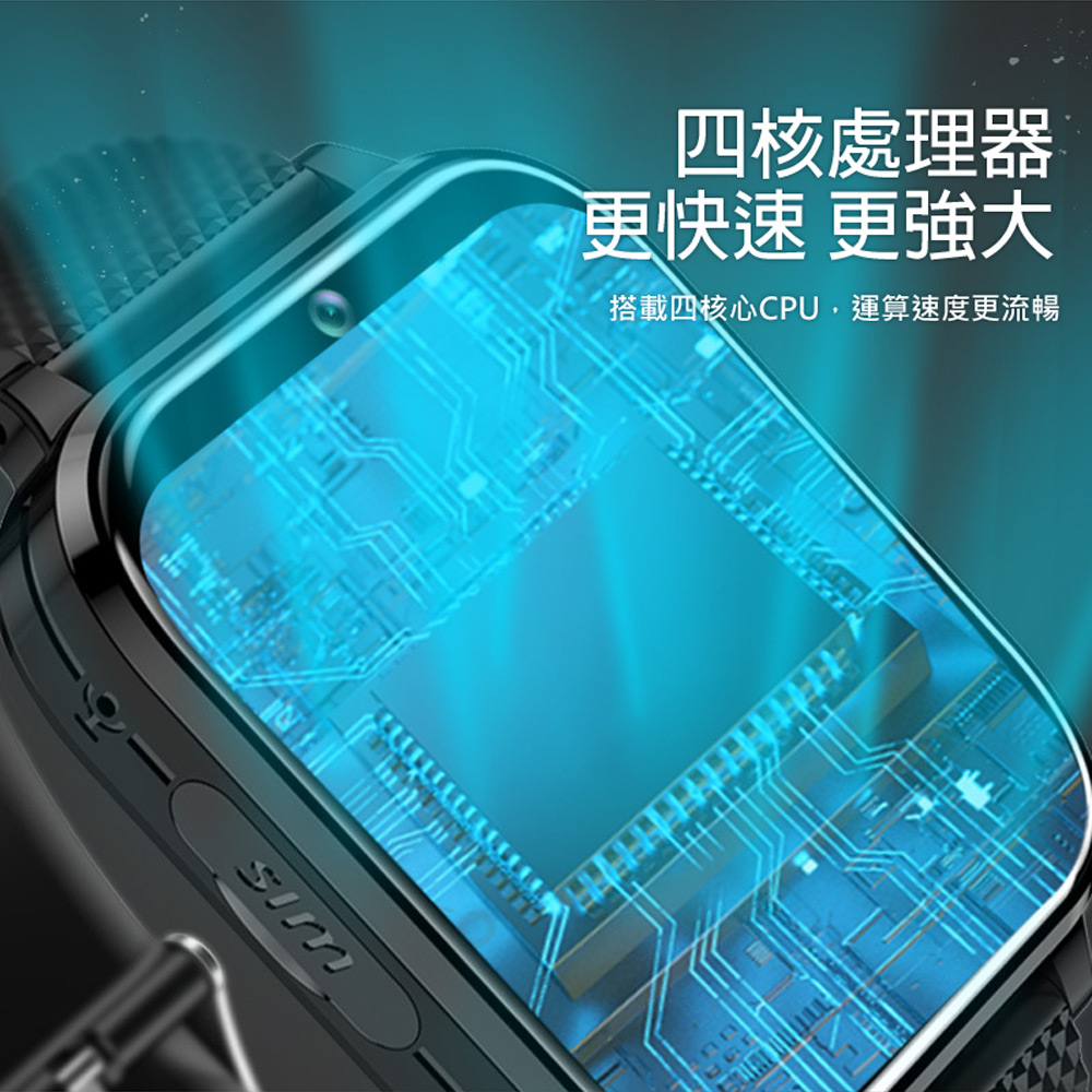 四核處理器 更快速 更強大 搭載四核心CPU,運算速度更流暢 