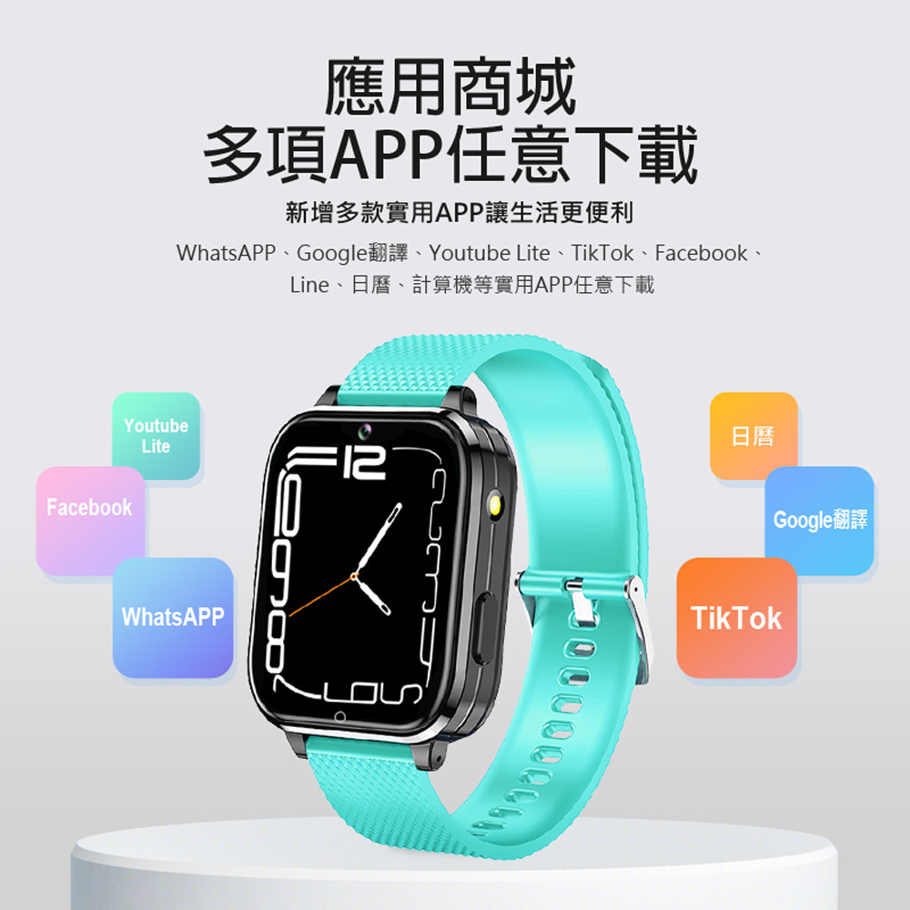 Line、日曆、計算機等實用APP任意下載