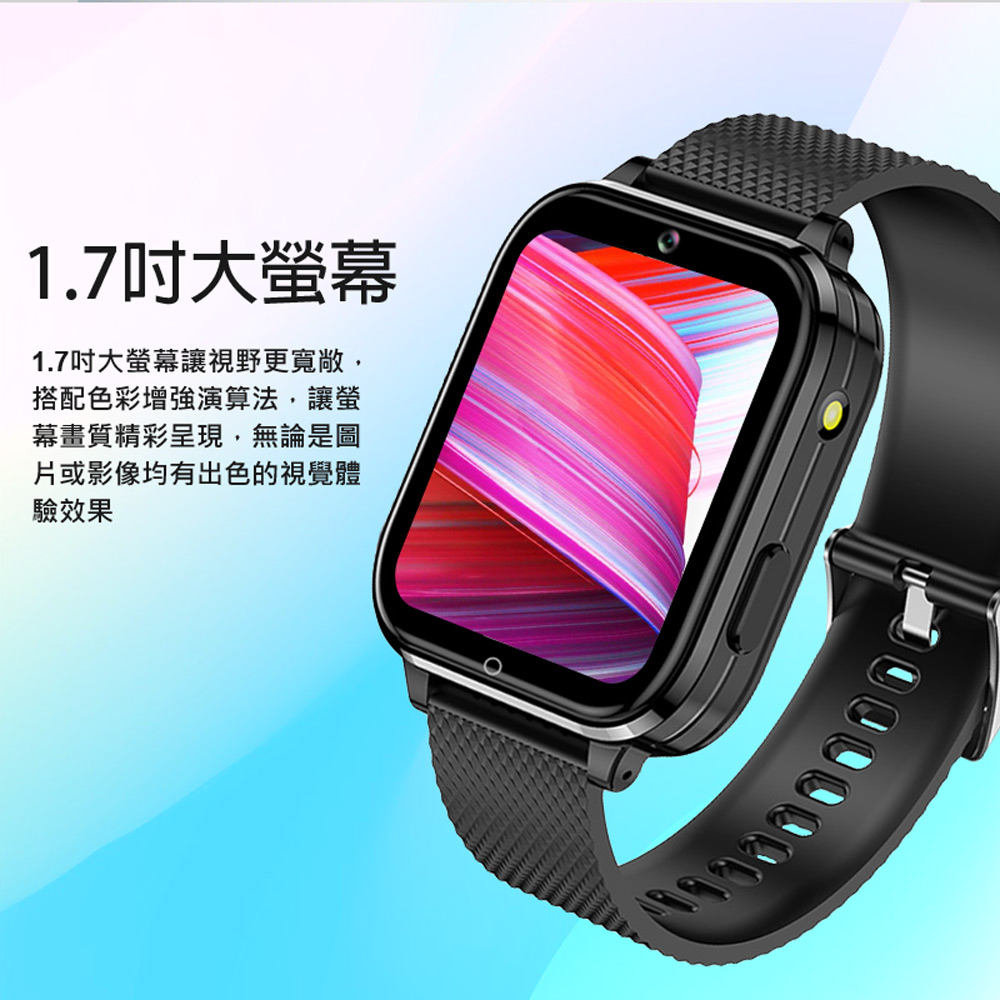 1.7吋大螢幕讓視野更寬敞,