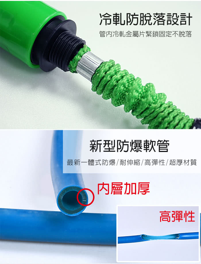 momo 購物台行動版