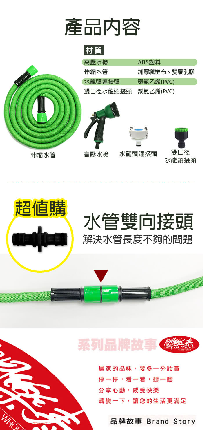 MOMO樣專用 momo 購物台行動版