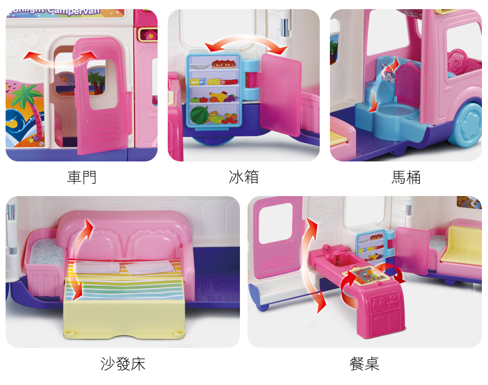 車門 沙發床 冰箱 餐桌 馬桶 