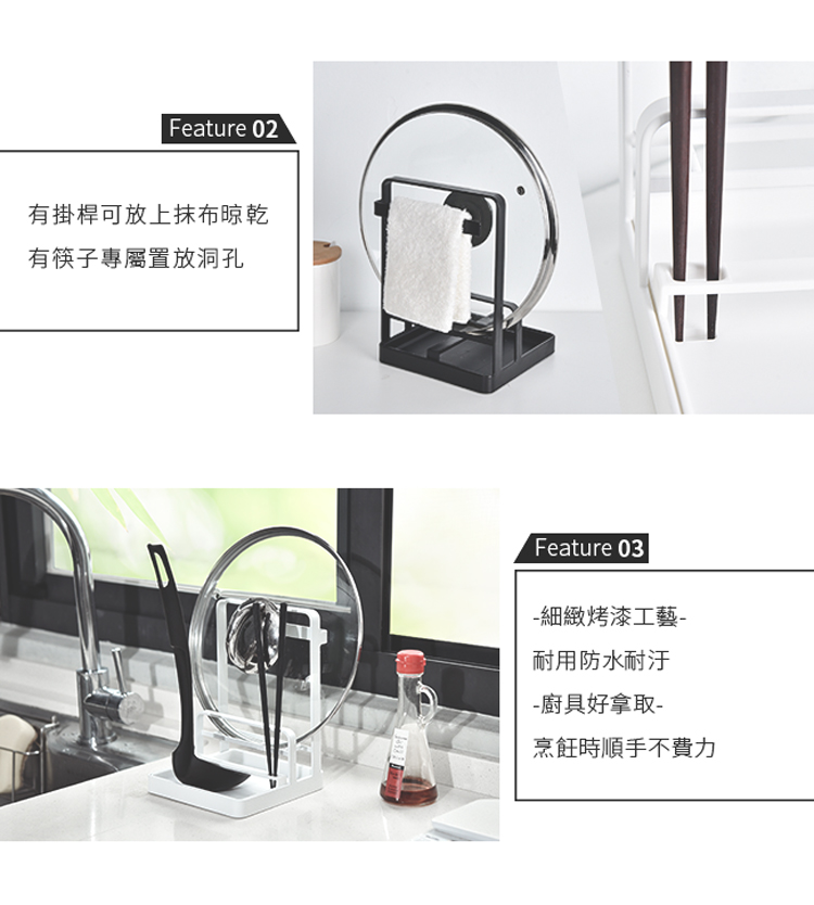 有掛桿可放上抹布晾乾