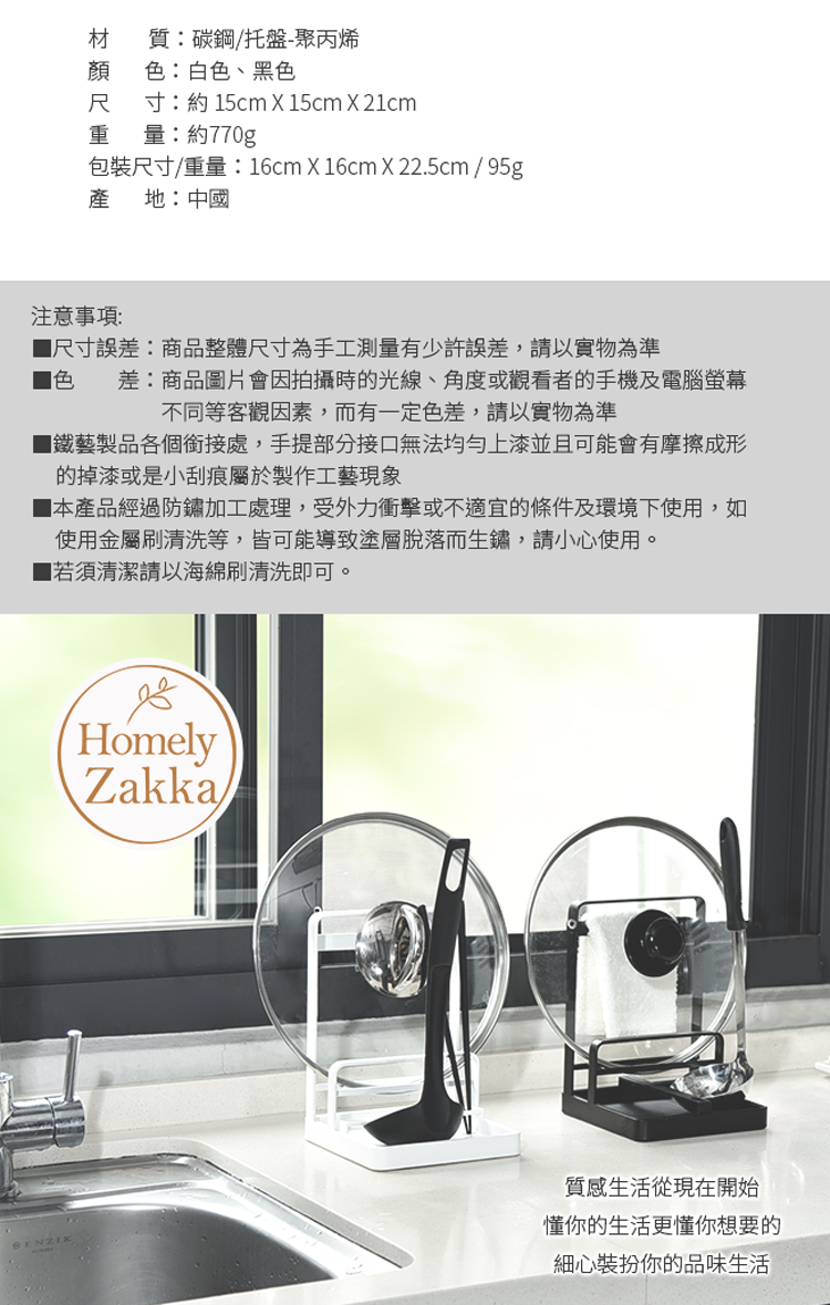 鐵藝製品各個銜接處,手提部分接口無法均勻上漆並且可能會有摩擦成形