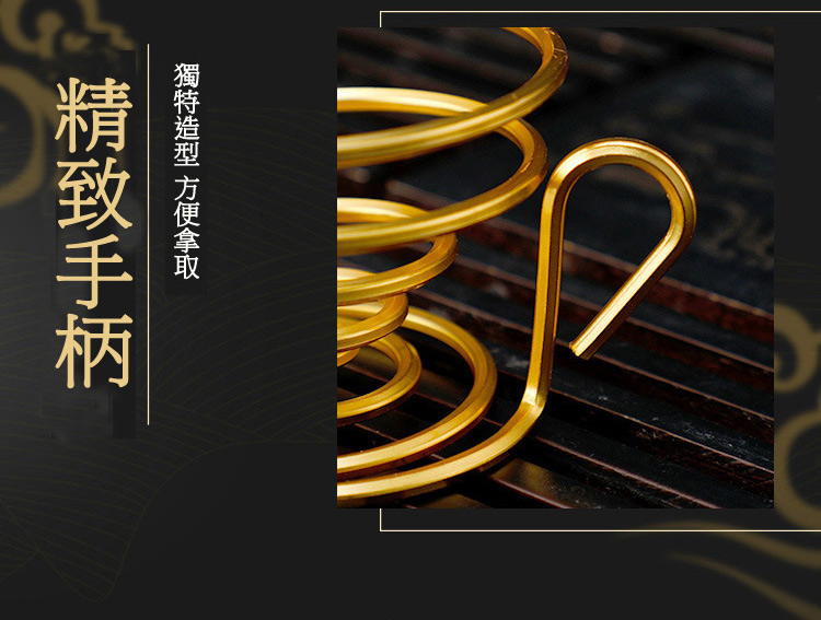 獨特造型 方便拿取 精致手柄 