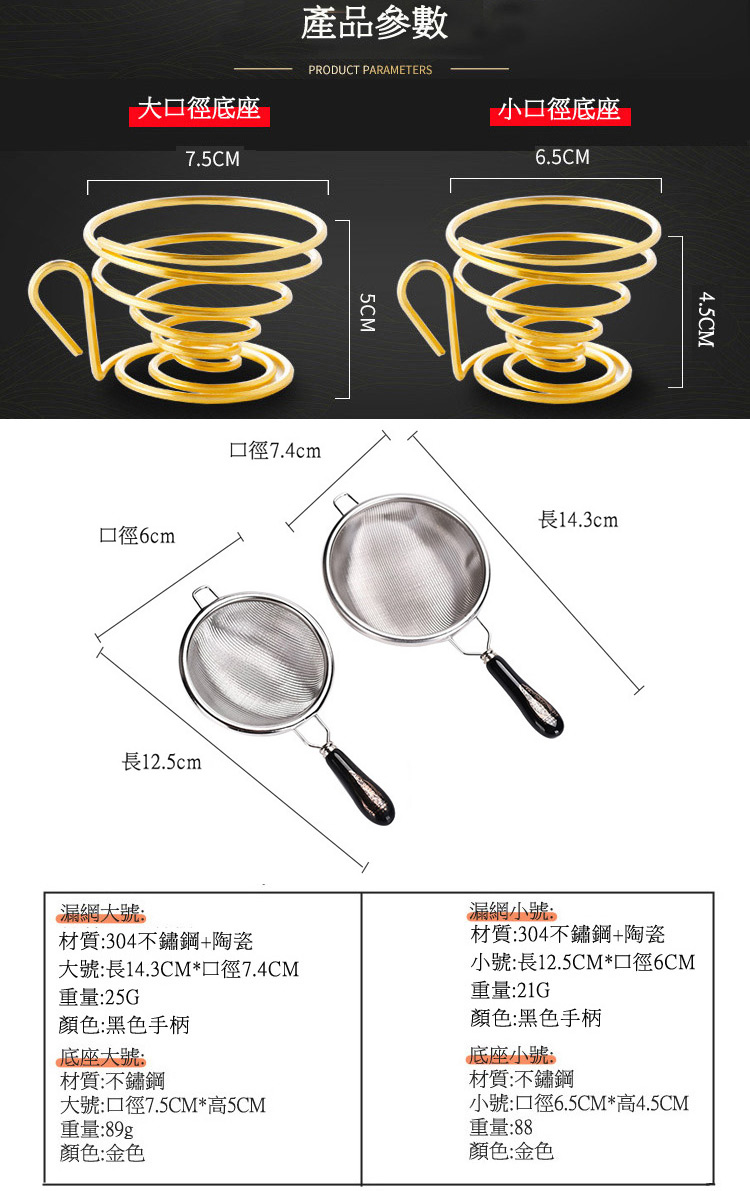大號長14.3CM口徑7.4CM