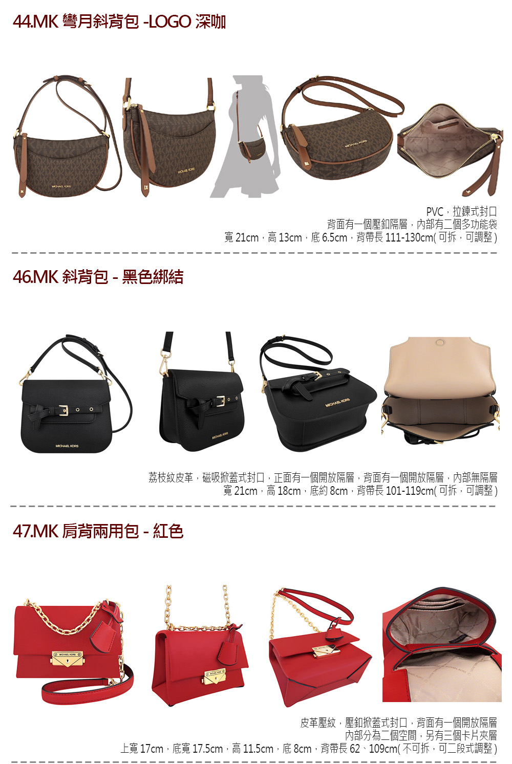ä¸å¯¬ 17cm,åºå¯¬ 17.5cm,é«11.5cm,åº8cm,èå¸¶é·62ã109cmä¸å¯æ,å¯äºæ®µå¼èª¿æ´