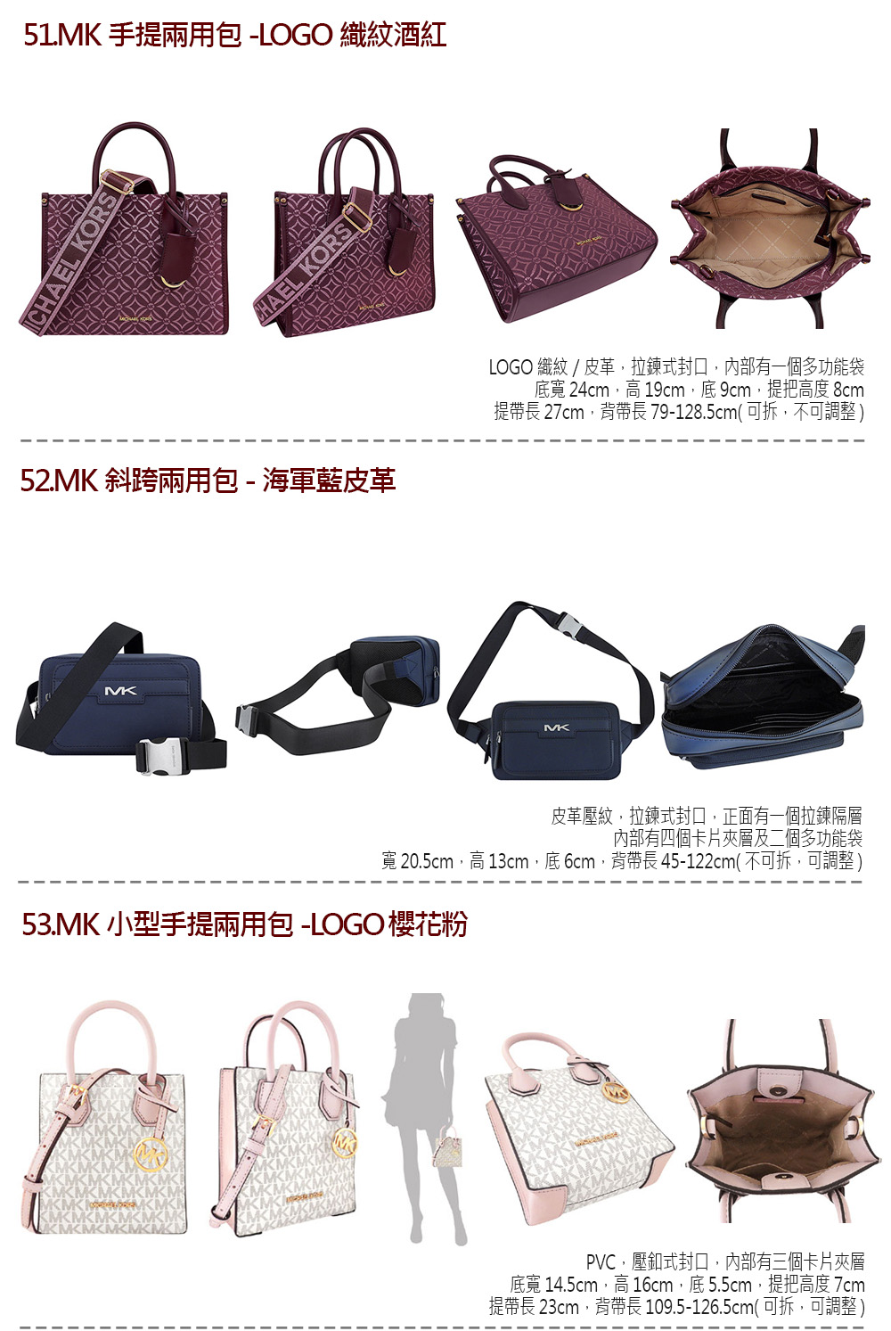 å¯¬ 20.5cm,é« 13cm,åº6cm,èå¸¶é·45122cm ä¸å¯æ,å¯èª¿æ´