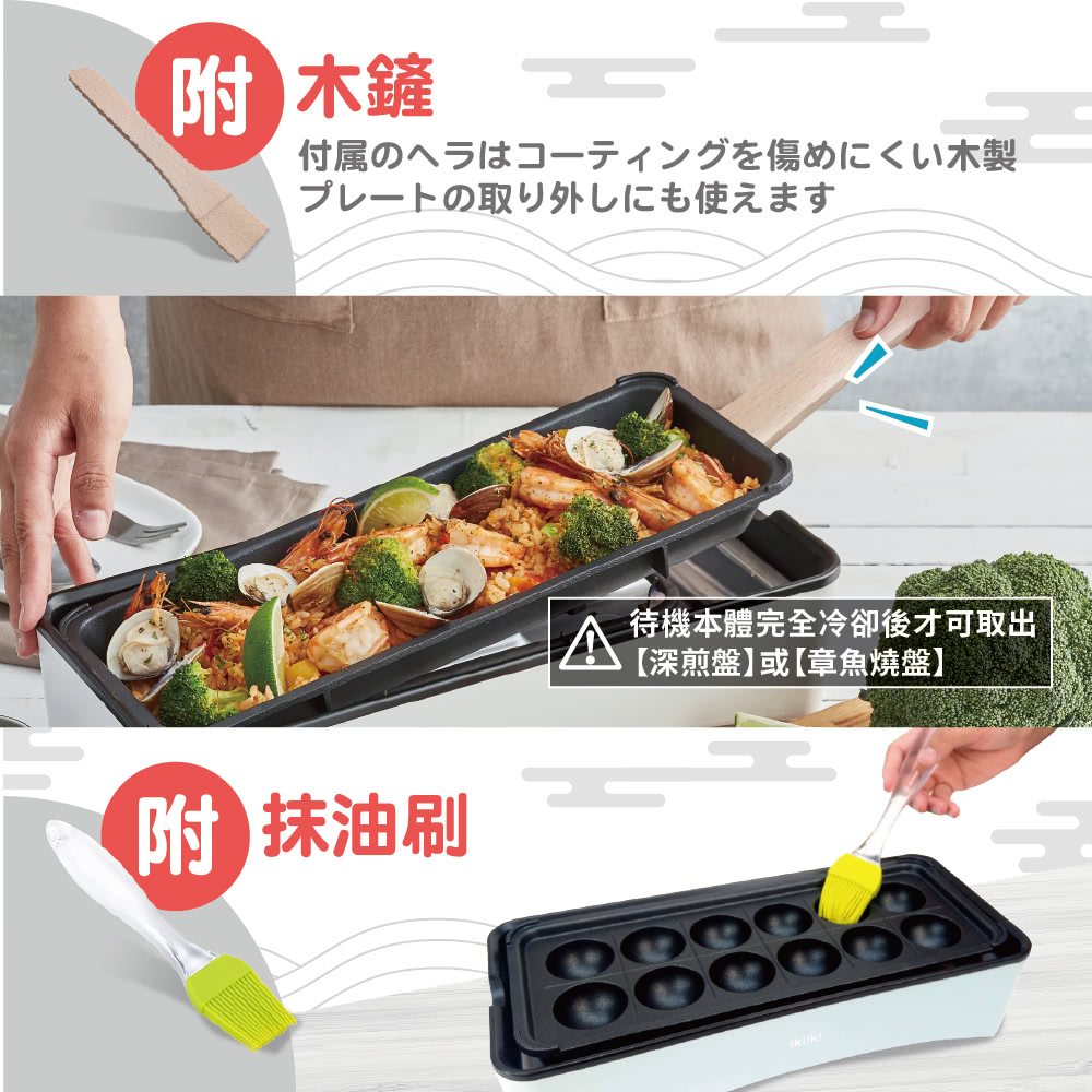 Ikiiki伊崎 丸樂煮藝 - 詳情2