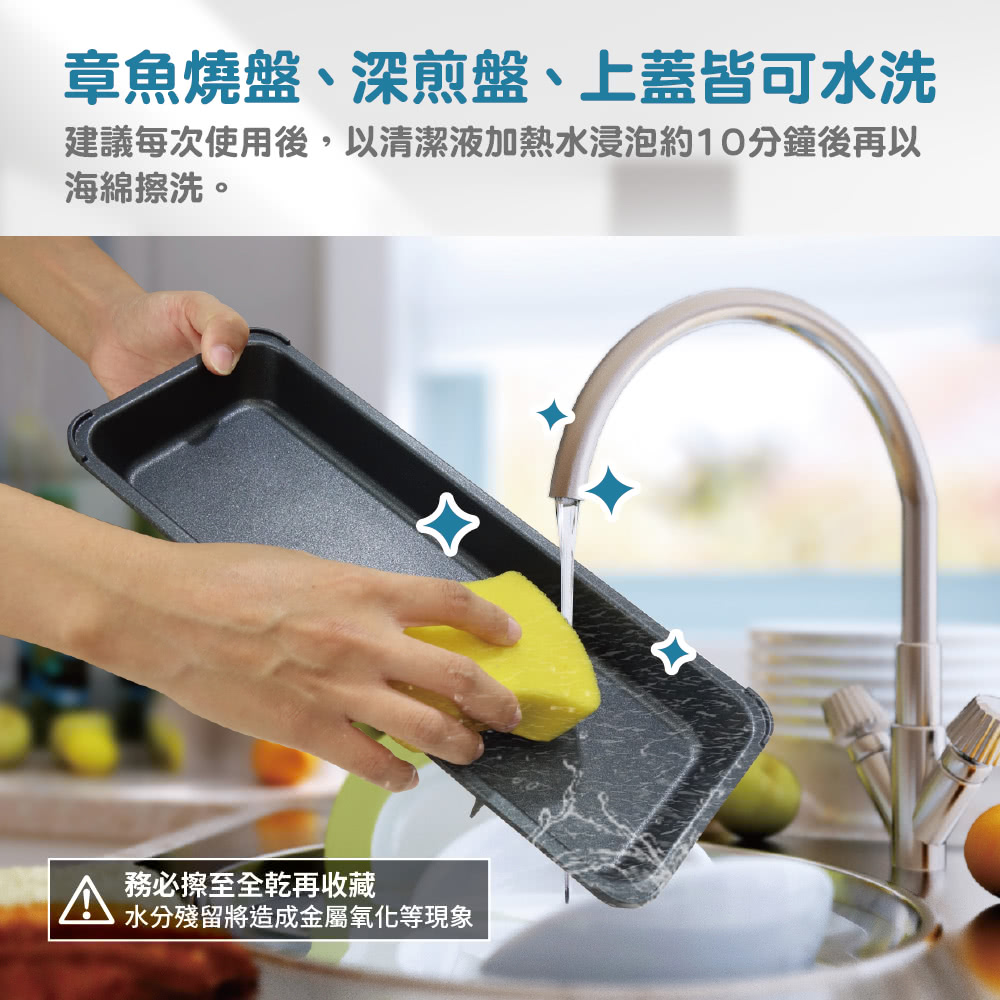 Ikiiki伊崎 丸樂煮藝 - 詳情5