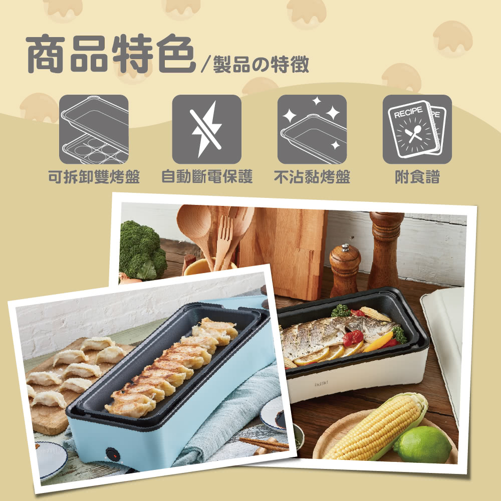 Ikiiki伊崎 丸樂煮藝 - 詳情7