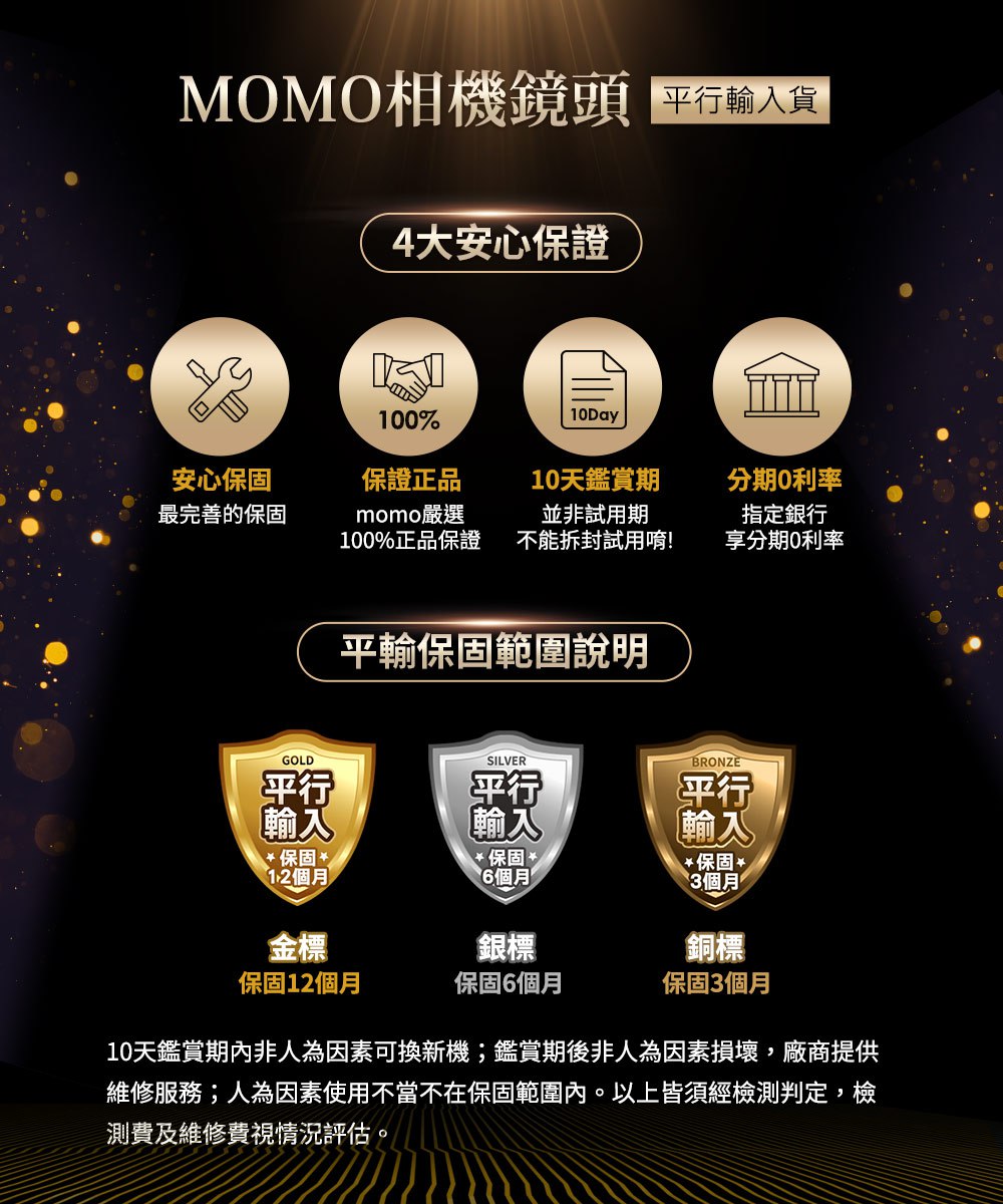 Nikon尼康 Z 400mm F/4.5 - 詳情1