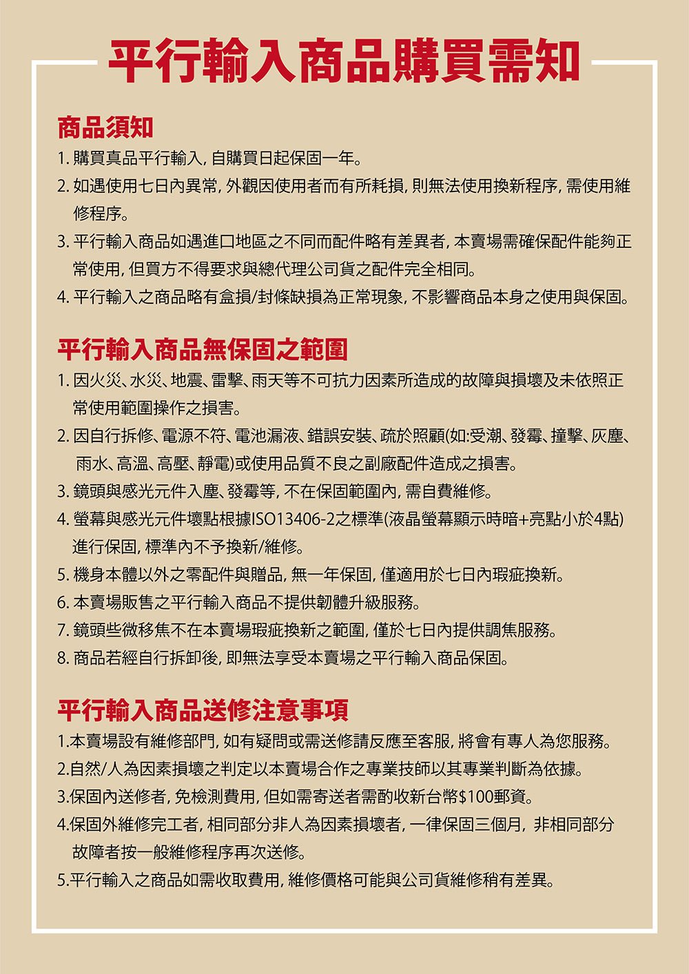 Nikon尼康 Z 400mm F/4.5 - 詳情2