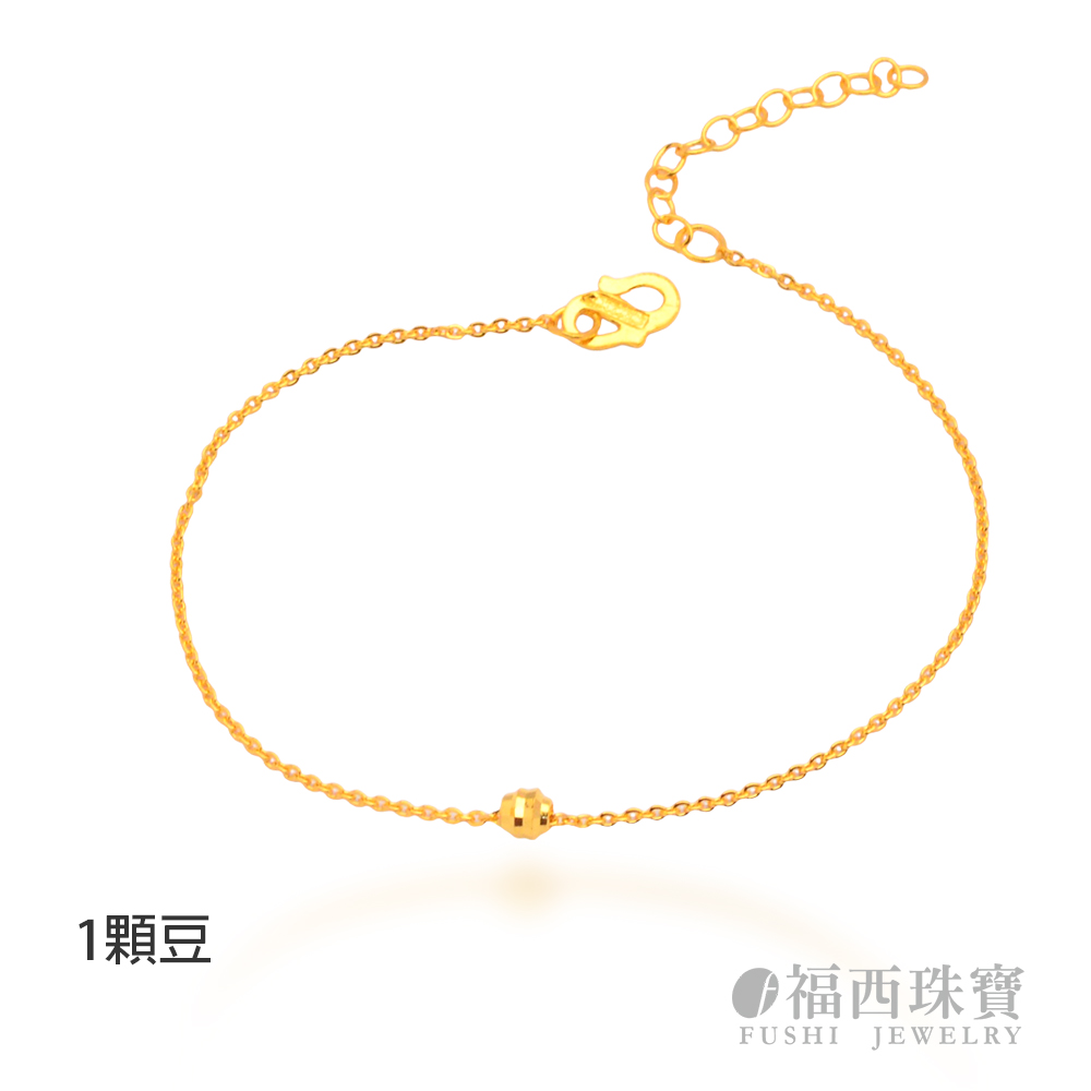1顆豆 福西珠寶 