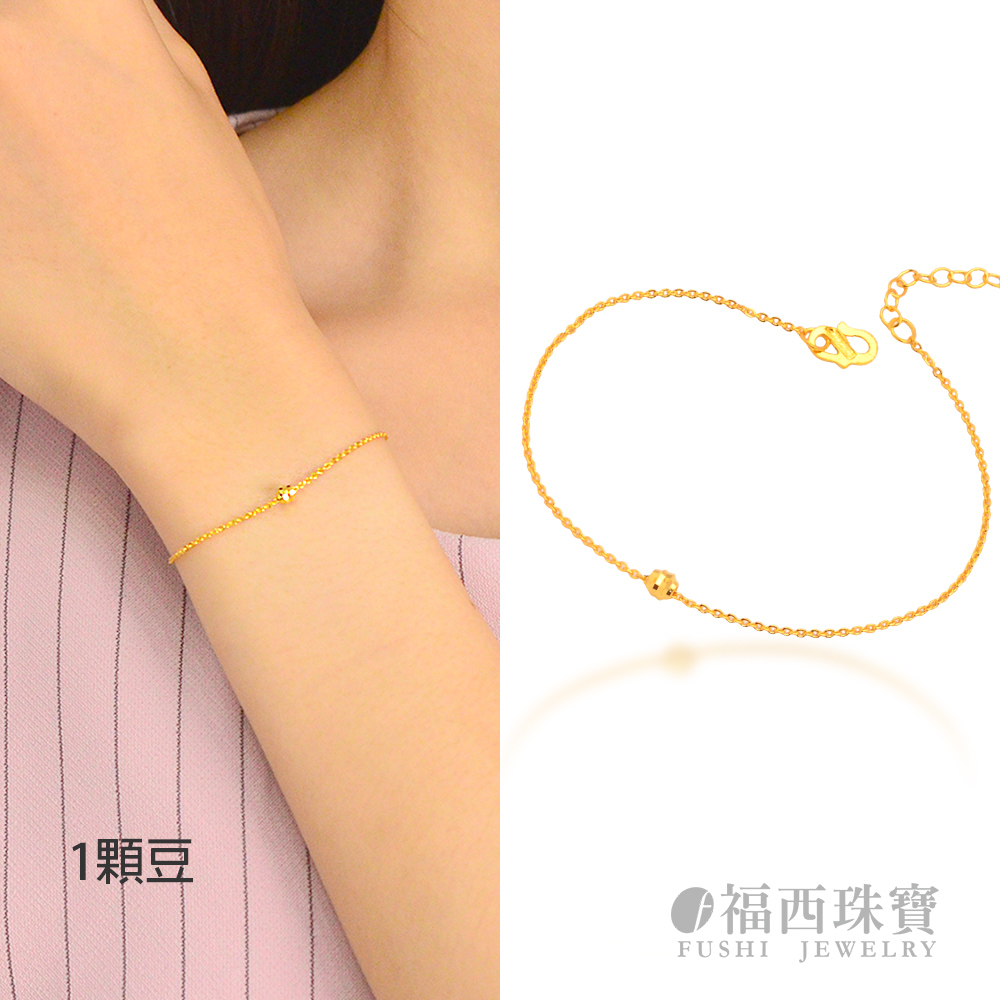 1顆豆 福西珠寶 