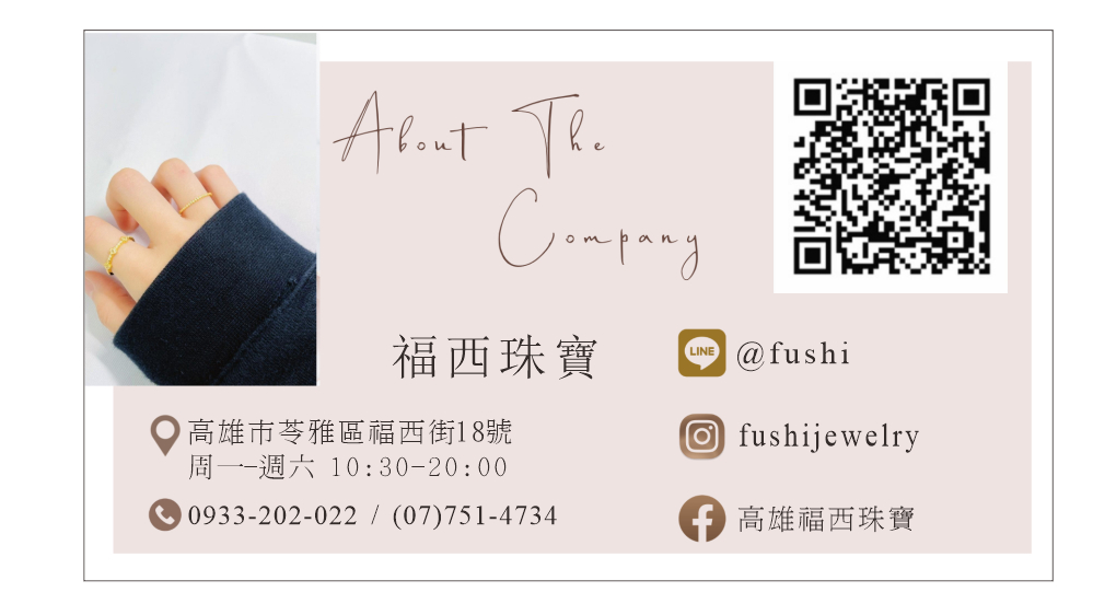 福西珠寶 高雄市苓雅區福西街18號 周一一週六10302000 f高雄福西珠寶 